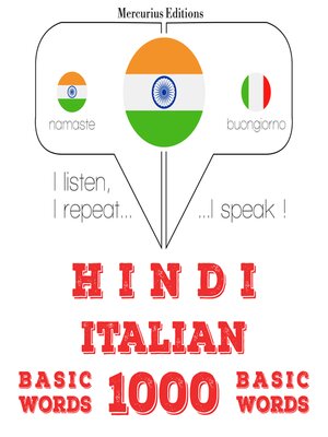 cover image of इतालवी में 1000 आवश्यक शब्द